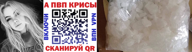darknet наркотические препараты  наркошоп  Чекалин  A PVP крисы CK  kraken как войти 
