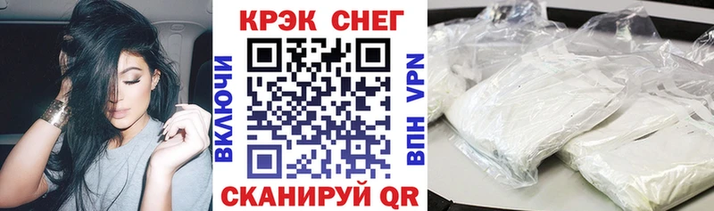 где купить наркотик  Чекалин  Кокаин 98% 