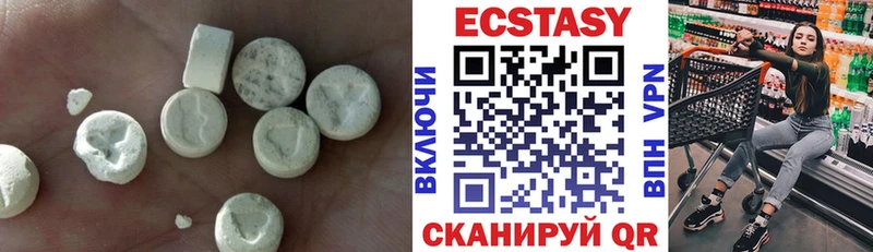 ЭКСТАЗИ ешки  KRAKEN зеркало  Чекалин 