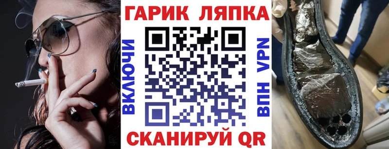 купить наркоту  Чекалин  ГАШ Изолятор 