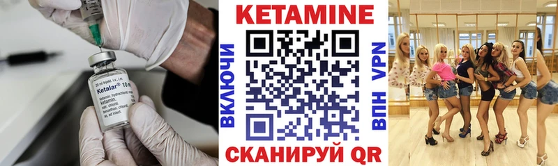 КЕТАМИН ketamine  Чекалин 