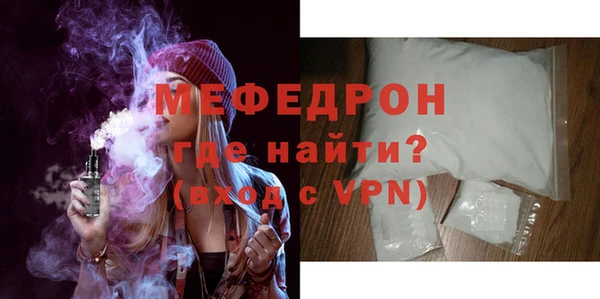 спайс Бронницы