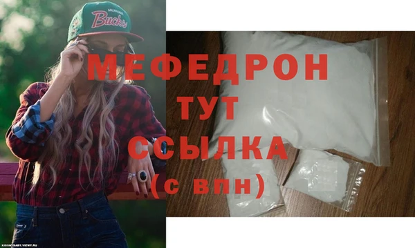 MDMA Бугульма