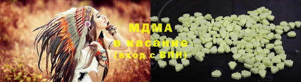спайс Бронницы