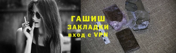 спайс Бронницы