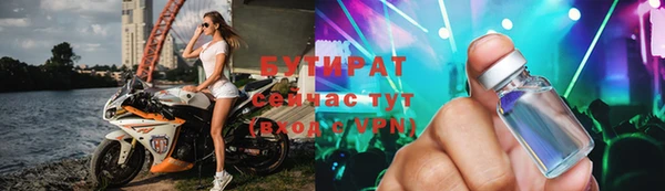 метамфетамин Бородино