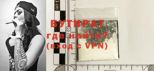 MDMA Бугульма