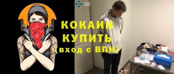 MDMA Бугульма