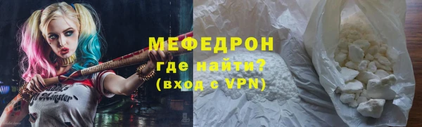 метамфетамин Бородино