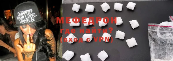 MDMA Бугульма