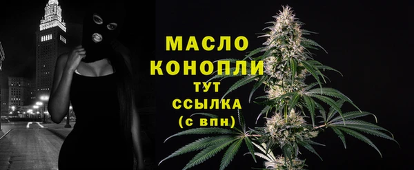 MDMA Бугульма