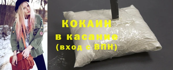 спайс Бронницы