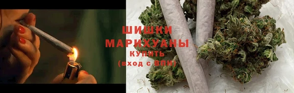 спайс Бронницы
