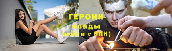 метамфетамин Бородино