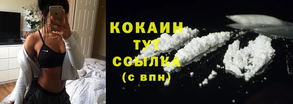 метамфетамин Бородино