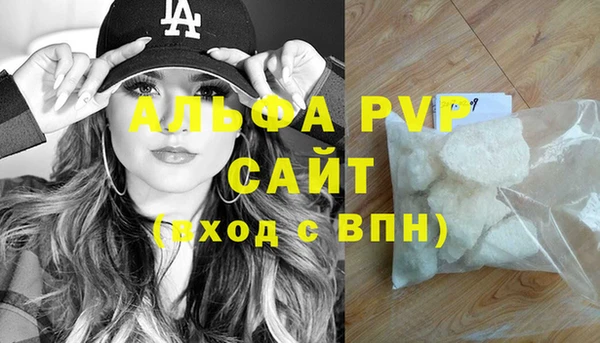 герыч Сафоново