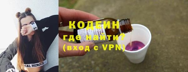 метамфетамин Бородино