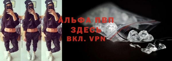 метамфетамин Бородино