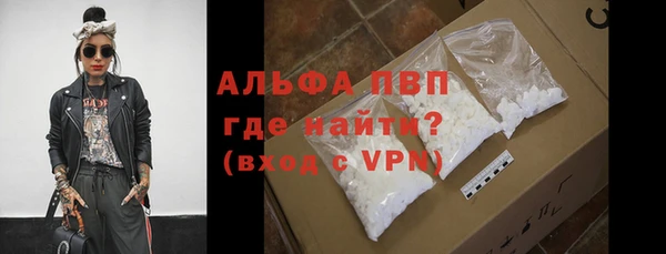 спайс Бронницы