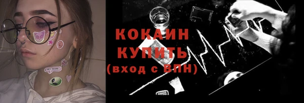 MDMA Бугульма