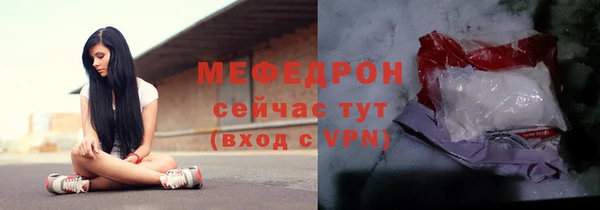 метамфетамин Бородино