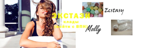 MDMA Бугульма