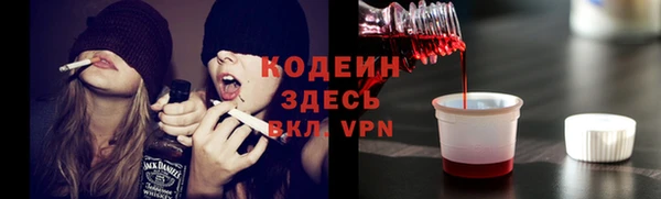 метамфетамин Бородино