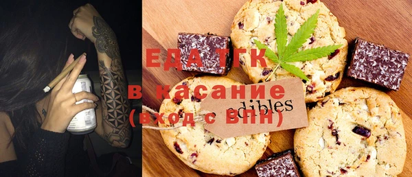 метамфетамин Бородино