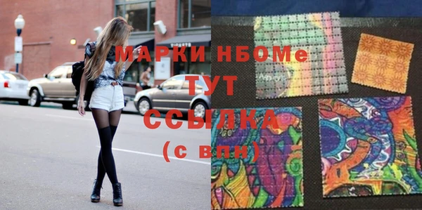MDMA Бугульма