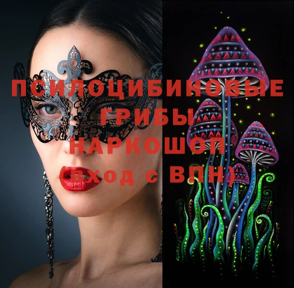 MDMA Бугульма