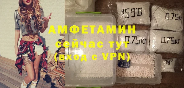 MDMA Бугульма