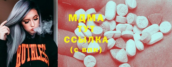 мефедрон Сатка