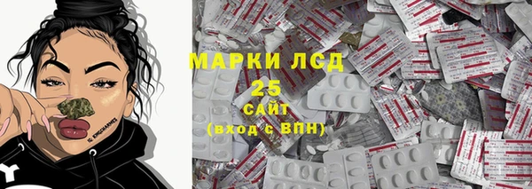 метамфетамин Бородино