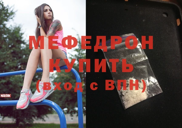 MDMA Бугульма