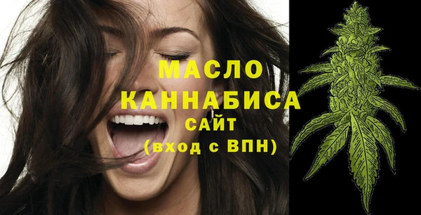 метамфетамин Бородино