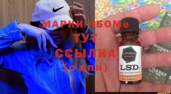метамфетамин Бородино