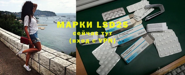спайс Бронницы