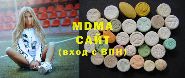 MDMA Бугульма