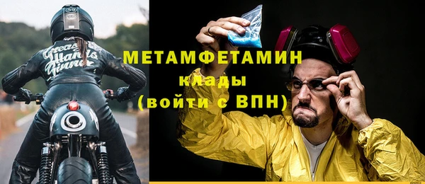 MDMA Бугульма