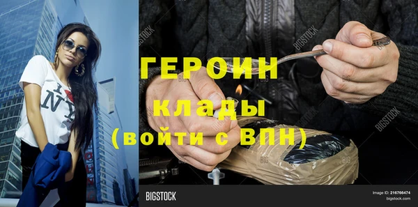 спайс Бронницы