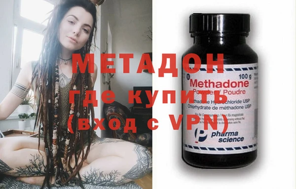 метамфетамин Бородино
