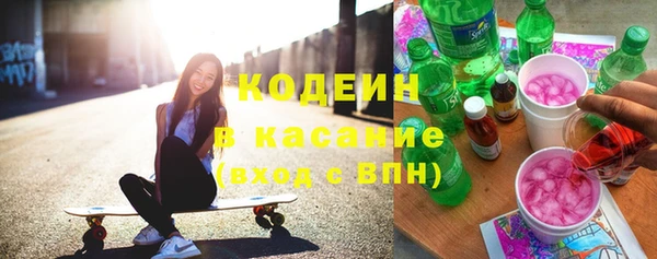 спайс Бронницы