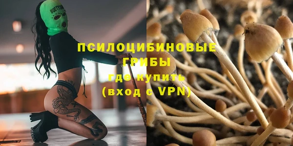 метамфетамин Бородино