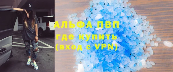 спайс Бронницы