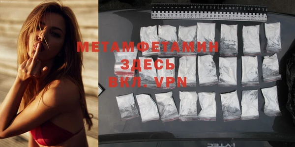 MDMA Бугульма