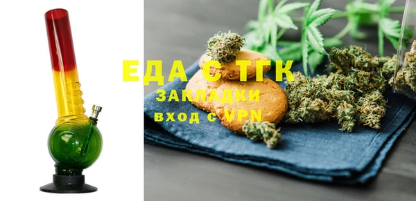 метамфетамин Бородино