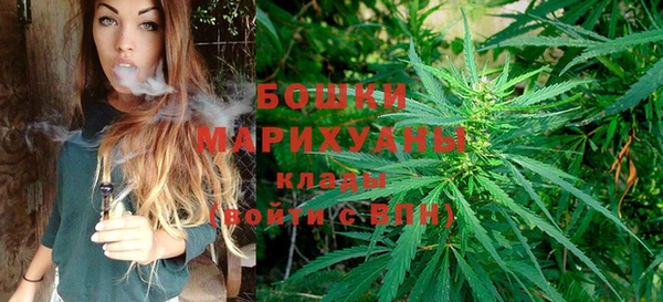 спайс Бронницы