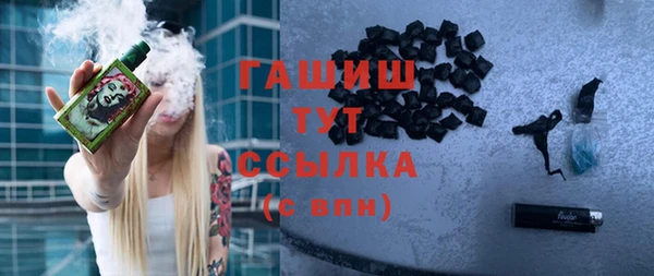 MDMA Бугульма