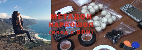 метамфетамин Бородино