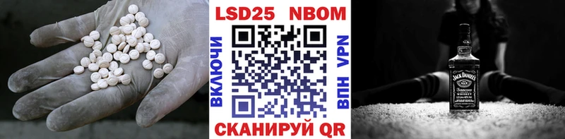 наркотики  Чекалин  LSD-25 экстази ecstasy 